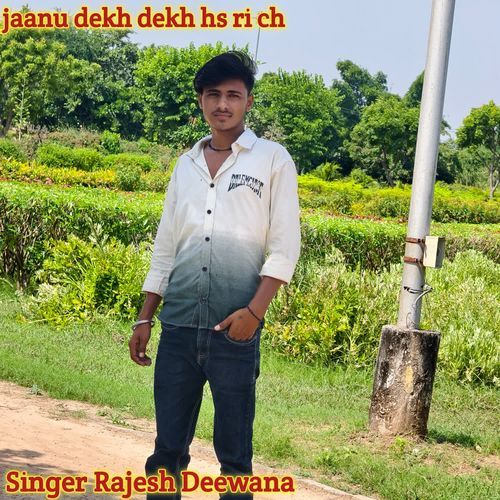 jaanu dekh dekh hs ri ch