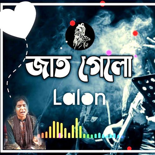 jat gelo jat gelo bole