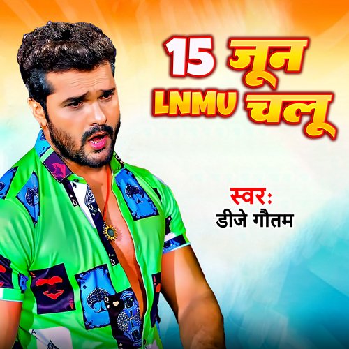 15 June LNMU chalu