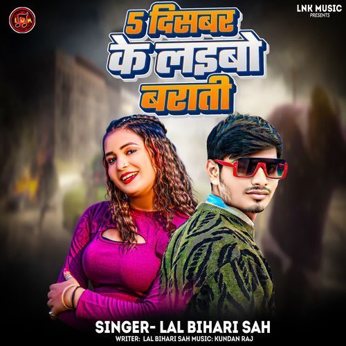 5 December Ke Laibo Barati