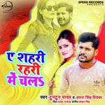 A Shahri Rahri Me Chala - Single