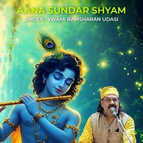 Aana Sundar Shyam