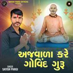 Ajvala Kare Govind Guru