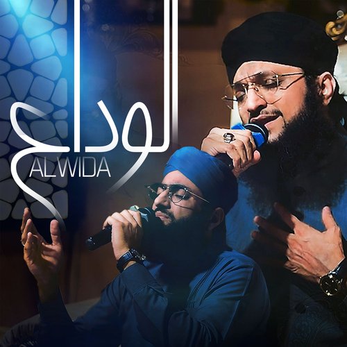 Alwida Mahe Ramzan - Single