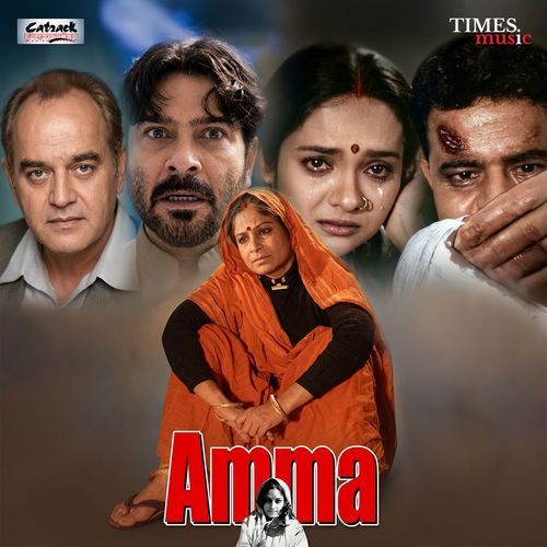 Sajna Sajna