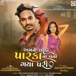 Amne Chhodi Parka Na Bani Gaya Pari