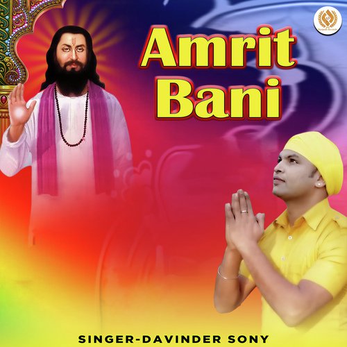 Amrit Bani