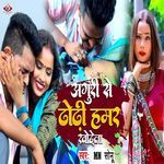 Anguri Se Dhodhi Hamar Khodela