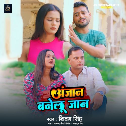 Anjan Banelu Jaan