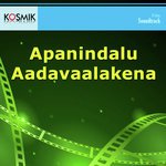 Anuragalaku Aalayamu