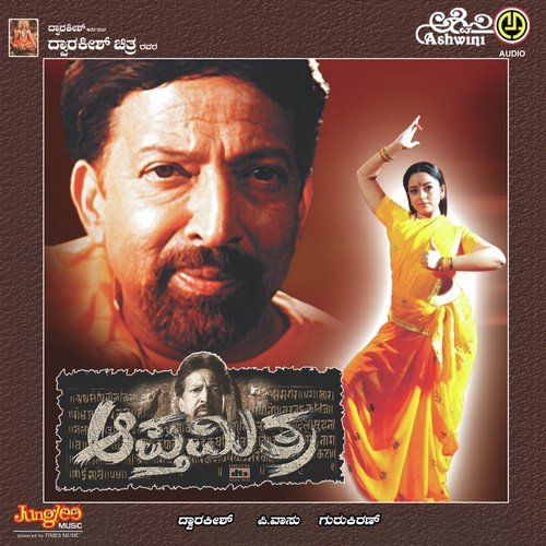 apthamitra movie free download