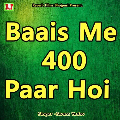 Baais Me 400 Paar Hoi