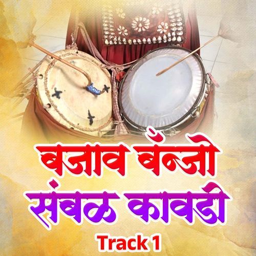 Bajaw Banjo Sambal Kawdi Track 1