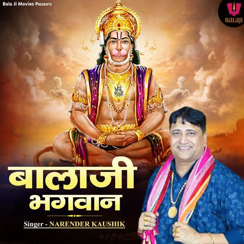Balaji Bhagwan