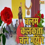 Balam Kalkatta Chale Gaye Re