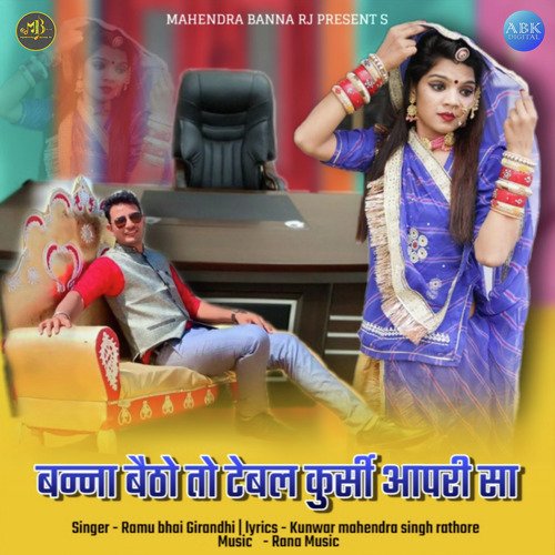 Banna Betho To Tebal Kursi Aapri Sa - Single_poster_image