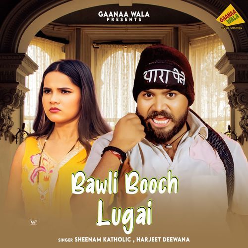 Bawli Booch Lugai