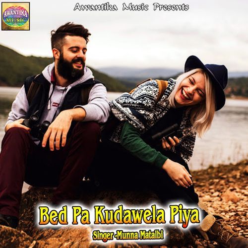 Bed Pa Kudawela Piya