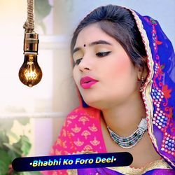 Bhabhi Ko Foro Deel-PSEndid4UV8