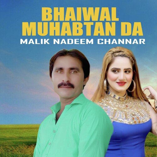 Bhaiwal Muhabtan Da