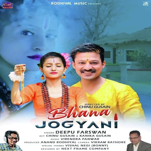 Bhana jogyani (Gadwali song)