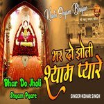 Bhar Do Jholi Shyam Pyare