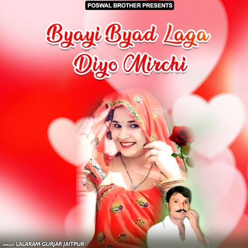 Byayi Byad Laga Diyo Mirchi