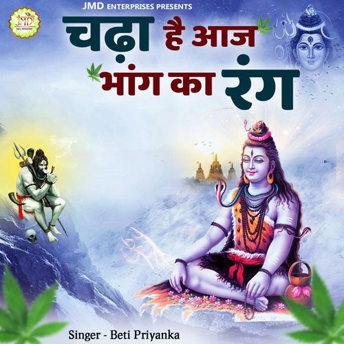 Chada Hai Aaj Bhang Ka Rang