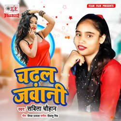 Chadhal Jawani-ICUJSCV0cEE