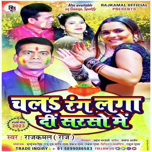 Chal Rang Lga Di Sarso Me