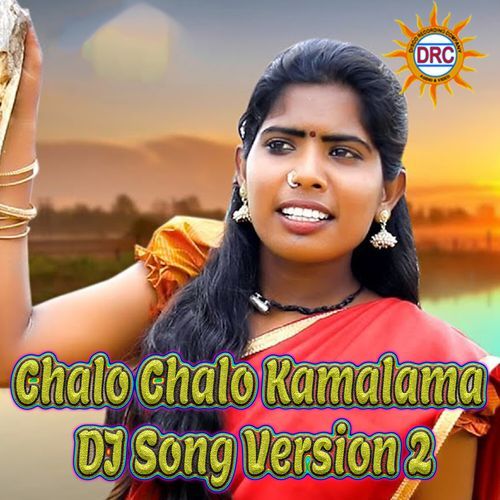 Chalo Chalo Kamalamma (DJ Remix Song Version 2)_poster_image