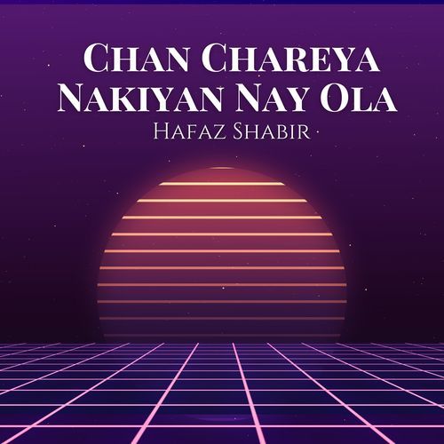 Chan Chareya Nakiyan Nay Ola