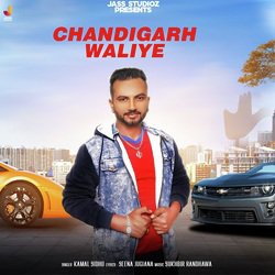 Chandigarh Waliye-Gi5SQSJgVF0