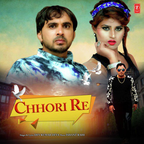 Chhori Re