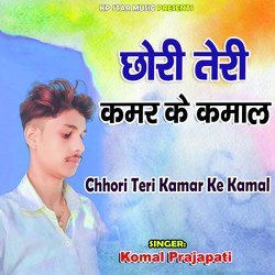 Chhori Teri Kamar Ke Kamal-FBAhRCJBeXk