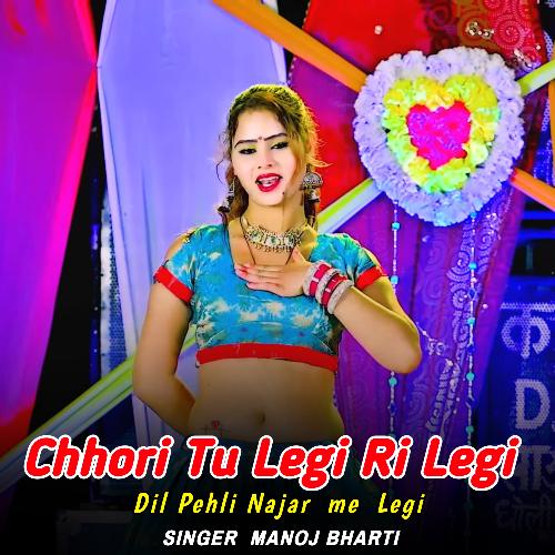 Chhori Tu Legi Ri Legi Dil Pehli Najar me Legi