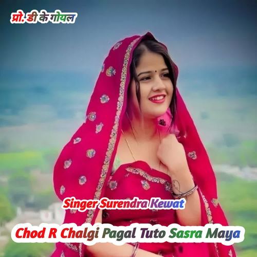 Chod R Chalgi Pagal Tuto Sasra Maya