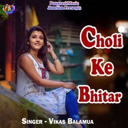 Choli Ke Bhitar-BBAcSTl0RR4