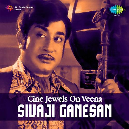 Cine Jewels On Veena - Sivaji Ganesan