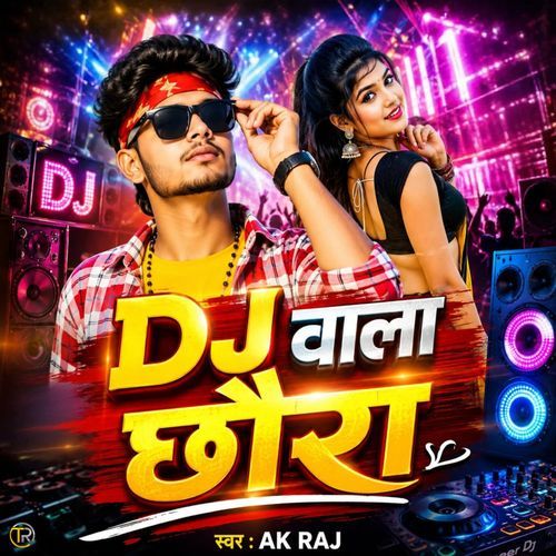 DJ Wala Chhaura