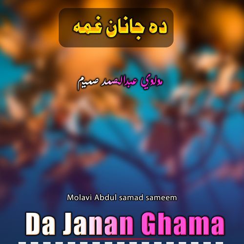 Da Janan Ghama