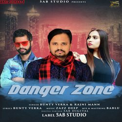 Danger Zone-M1AqXB9gWWQ