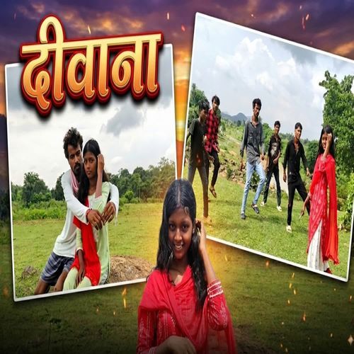 Deewana