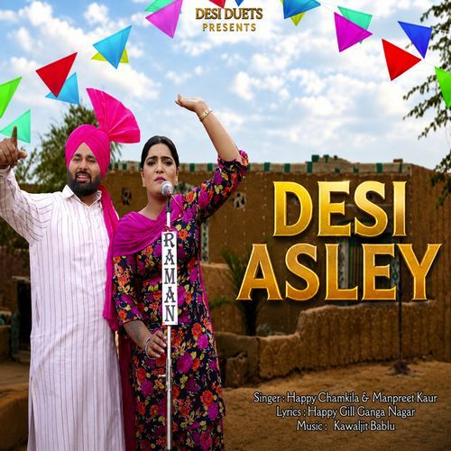 Desi Asley
