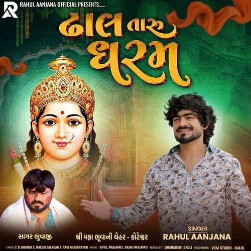 Dhal Taru Dharam (feat. Sagar Bhuvaji)