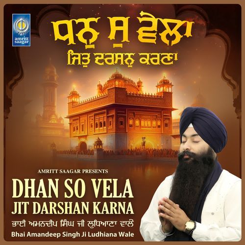 Dhan So Vela Jit Darshan Karna