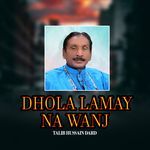 Dhola Lamay Na Wanj