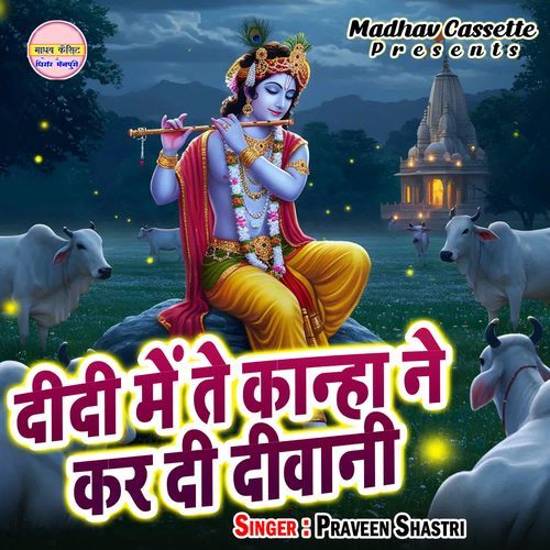 Didi Me Te Kanha Ne Kar Di Deewani