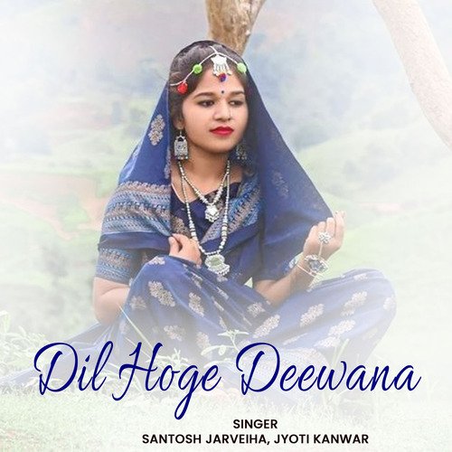 Dil Hoge Deewana