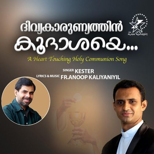 Divyakarunyathin Koodashaye